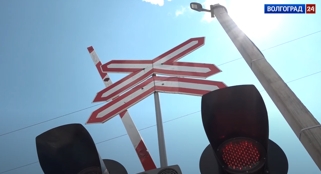 Выпуск Безопасный железнодорожный переезд. 11.06.21