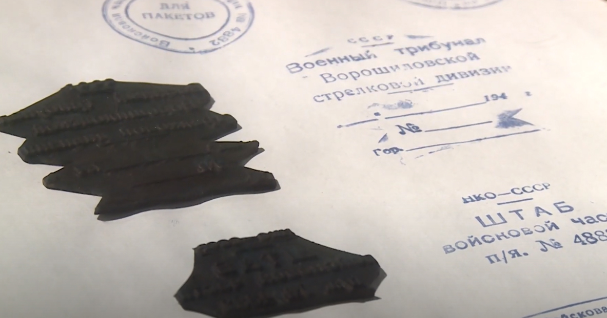Выпуск «Одна строка в донесении»