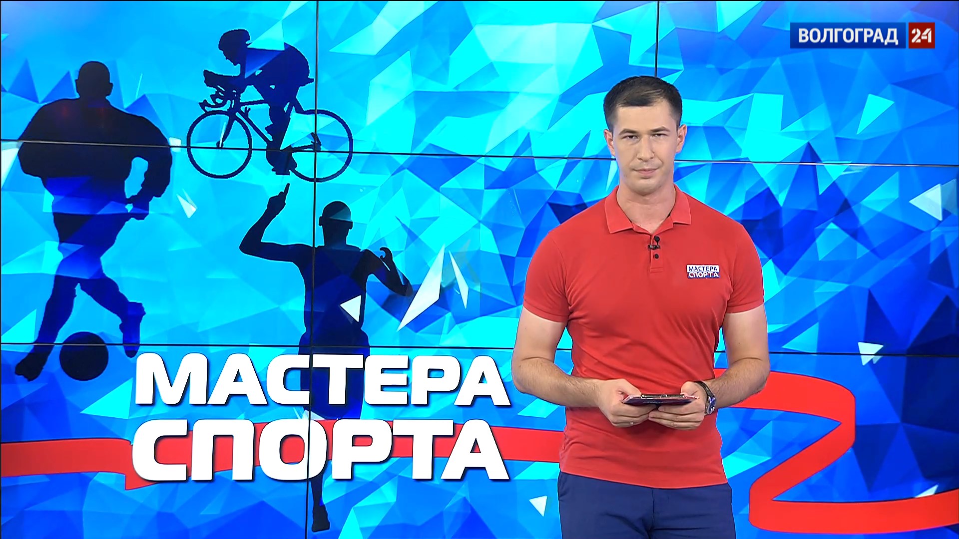 Выпуск Мастера спорта. 12.07.21