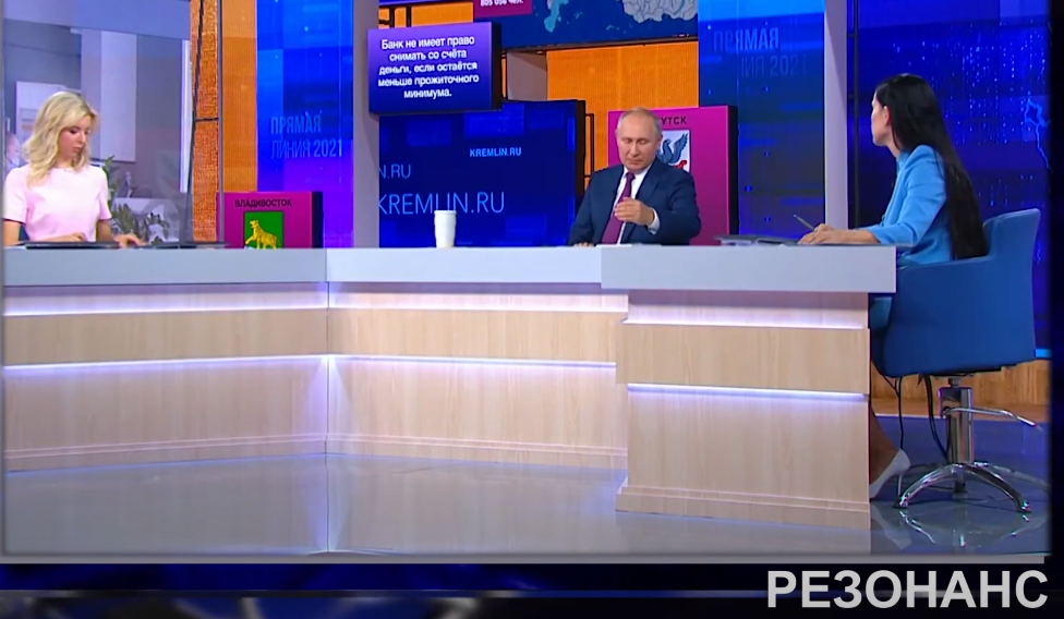 Выпуск «Прямая линия» Владимира Путина. 02.07.21