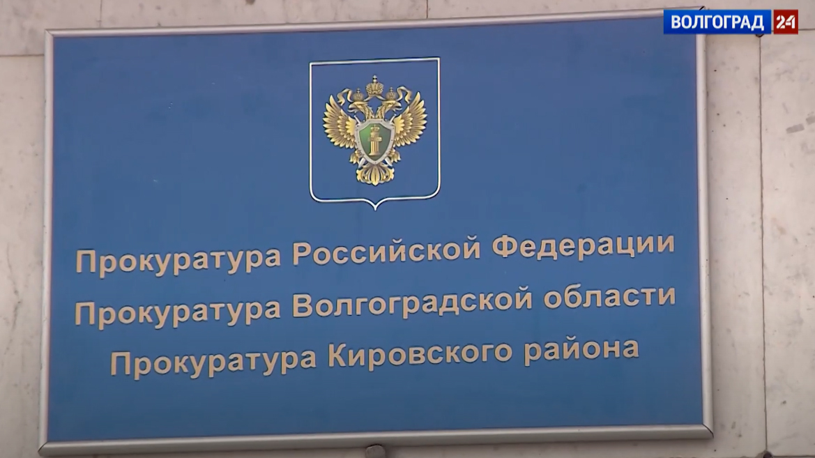 Выпуск Прокуратура. Принцип справедливости. 06.04.21
