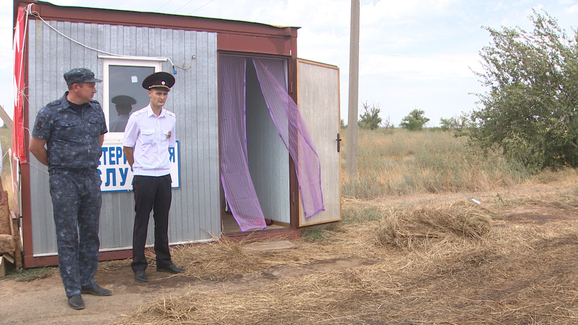 В Волгоградской области определен размер компенсации в зоне АЧС