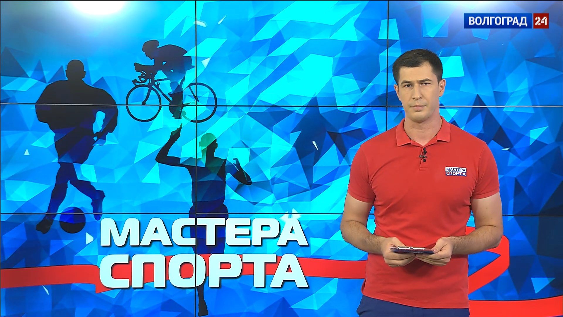 Выпуск Мастера спорта. 16.08.21