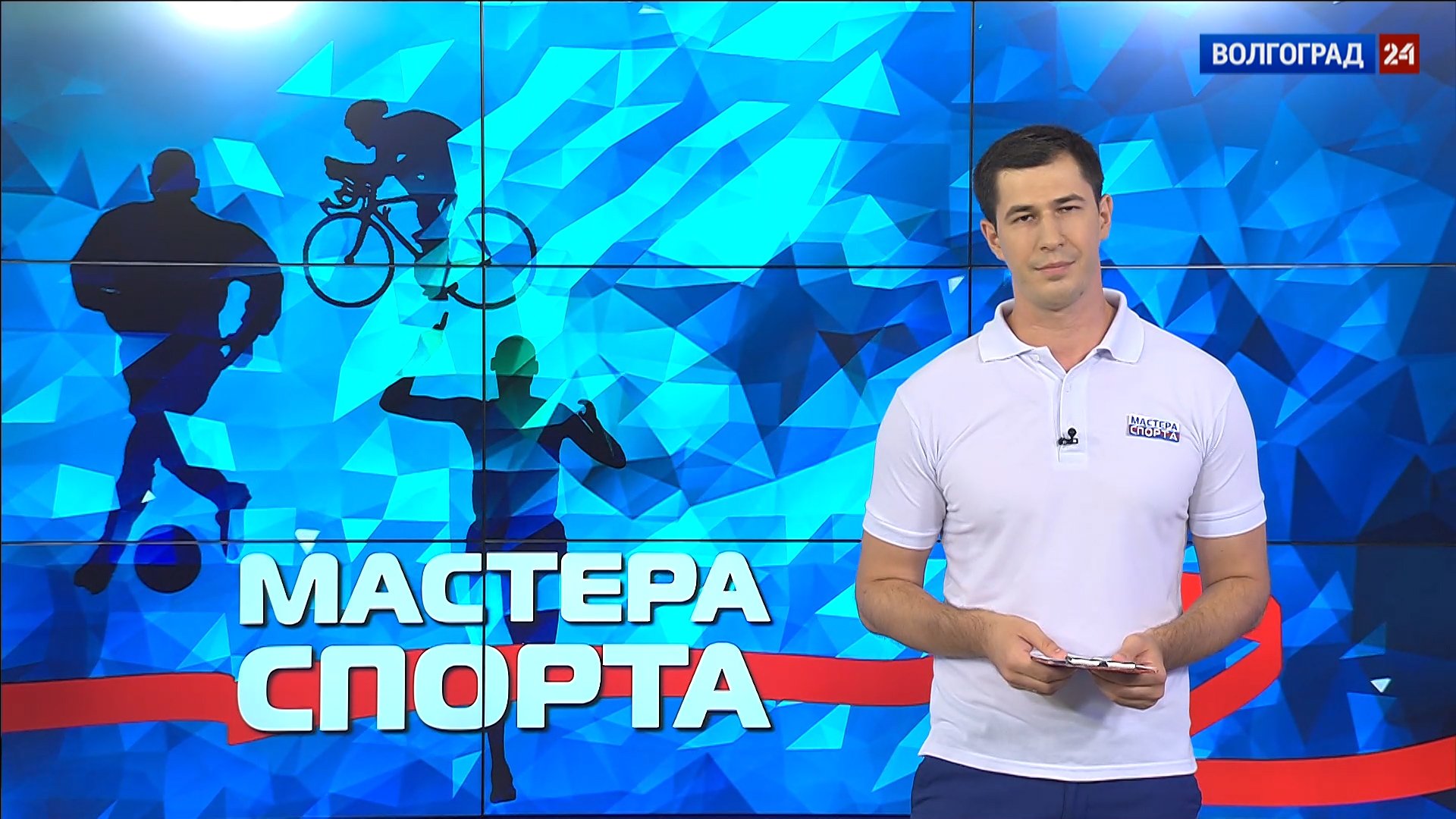 Выпуск Мастера спорта. 23.08.21