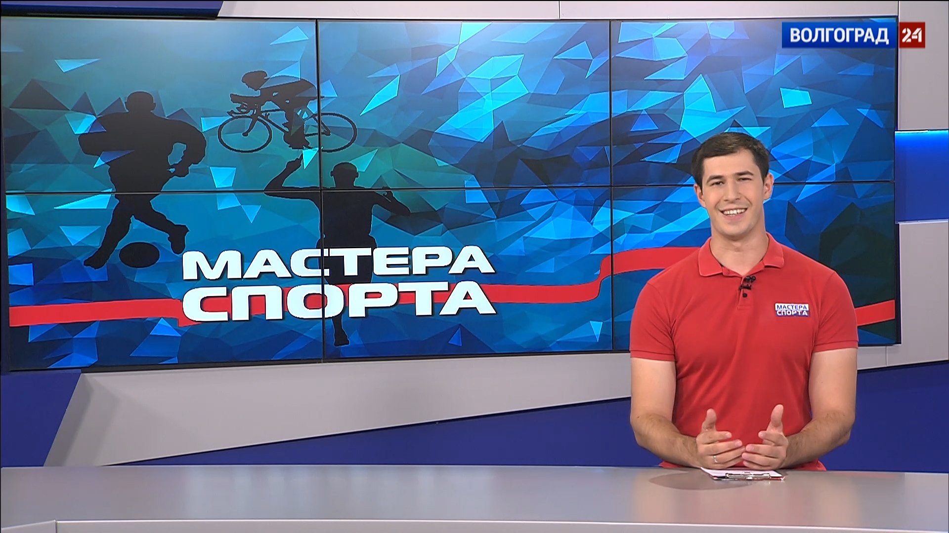 Выпуск Мастера спорта. Выпуск 30.08.21