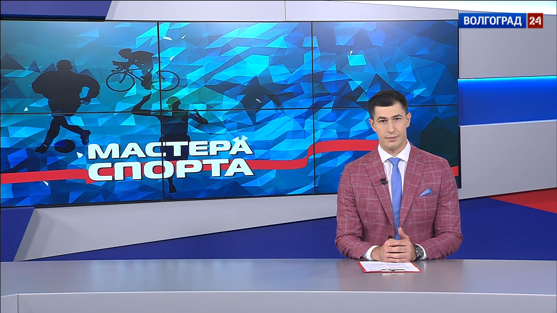 Выпуск Выпуск 13.09.21