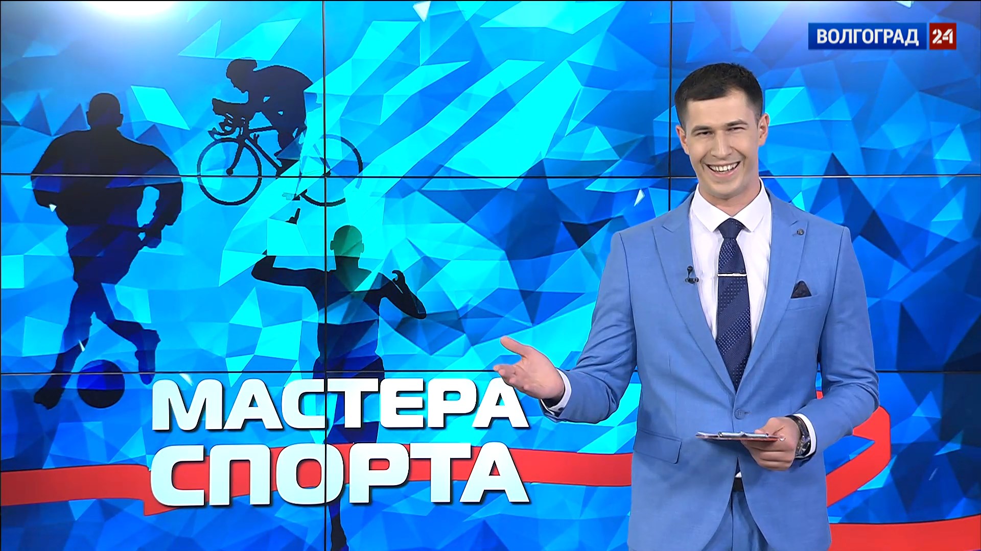 Выпуск Мастера спорта. Выпуск 11.10.21