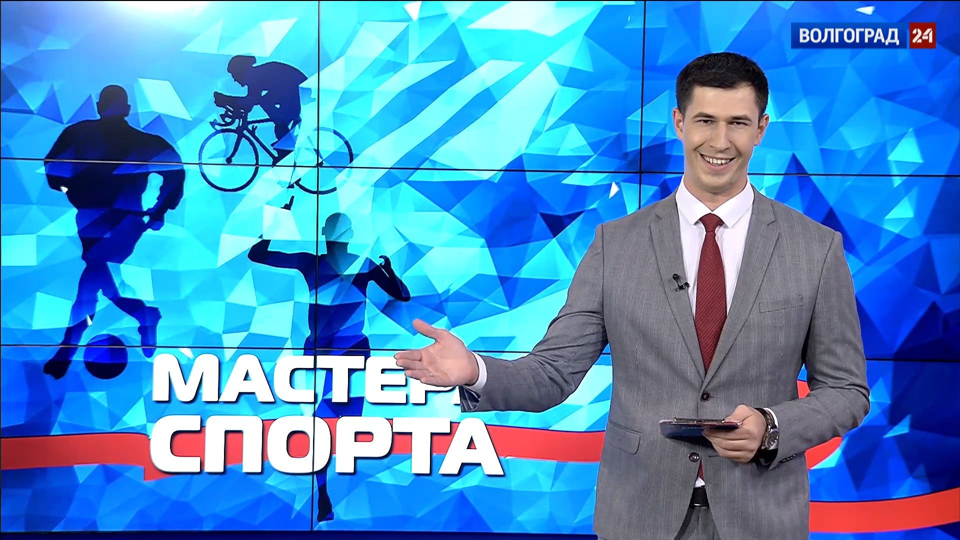 Выпуск Мастера спорта. Выпуск 25.10.21