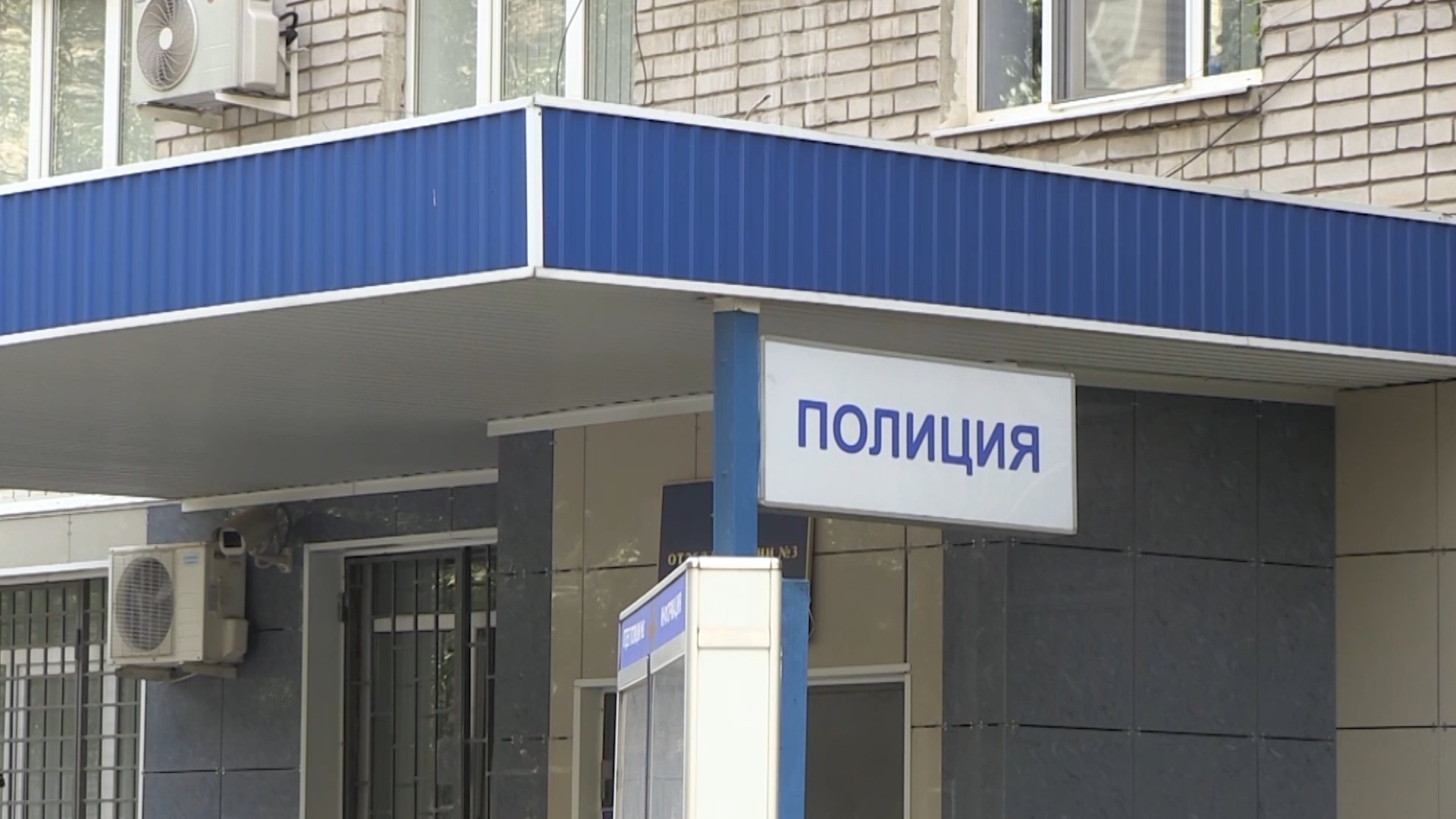 Парочку серийных домушников задержали в Волгограде