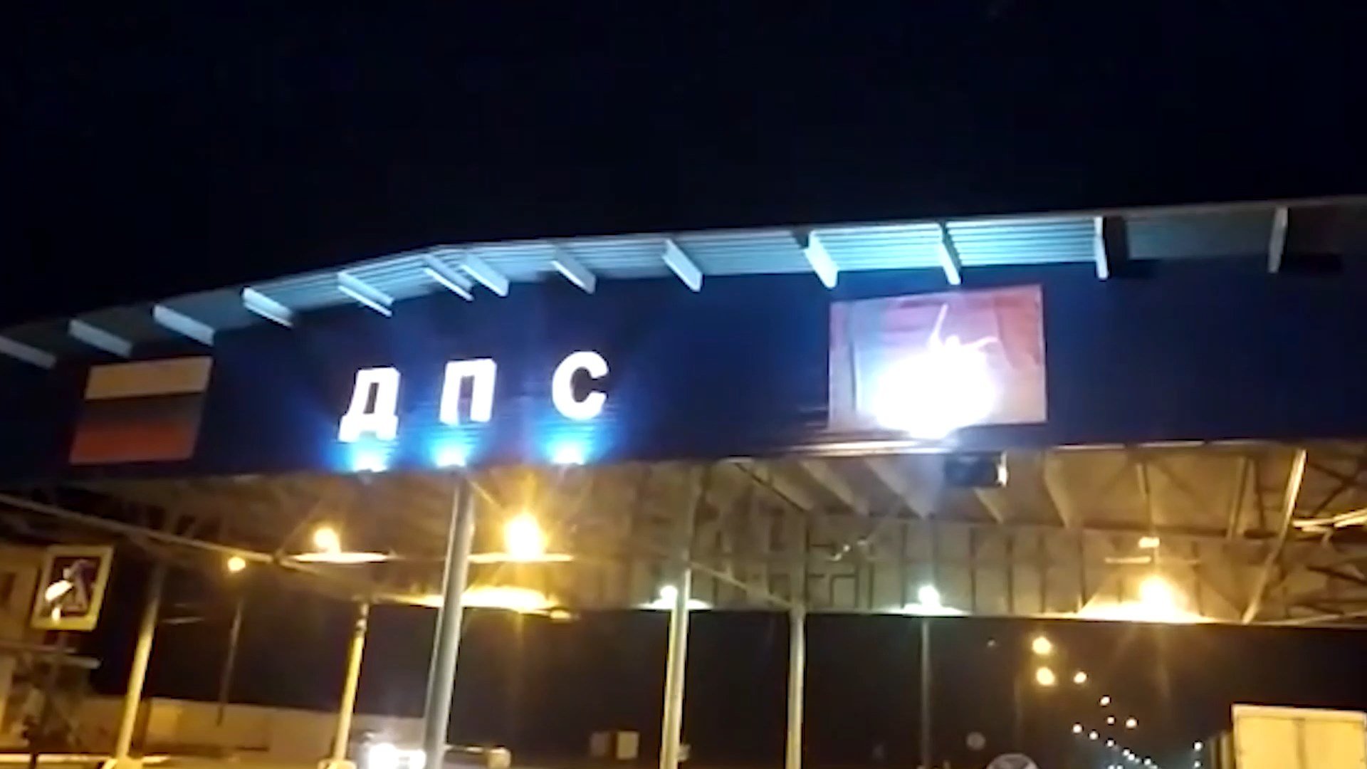 В Городище задержали мужчину с пакетом неизвестного вещества