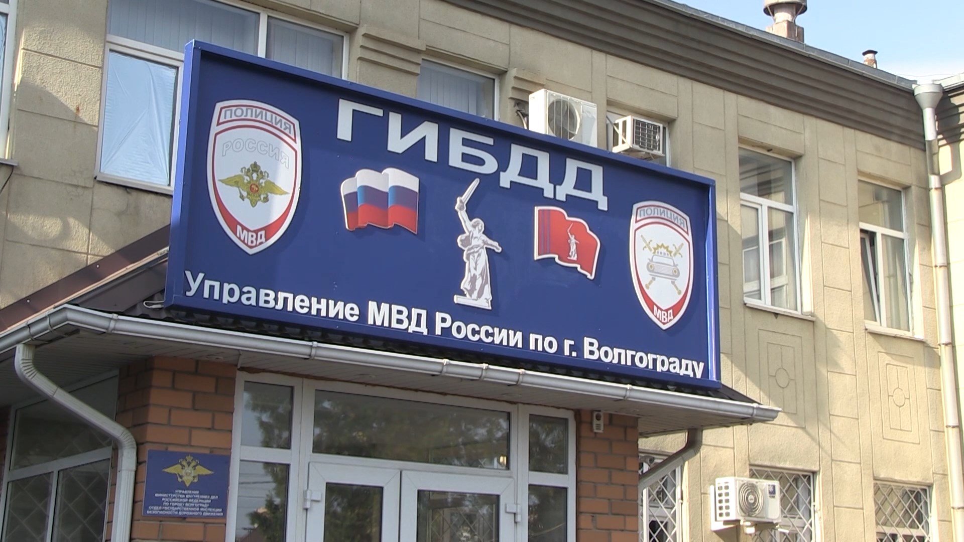 У жителя Волгограда изъяли автомобиль за нарушение ПДД