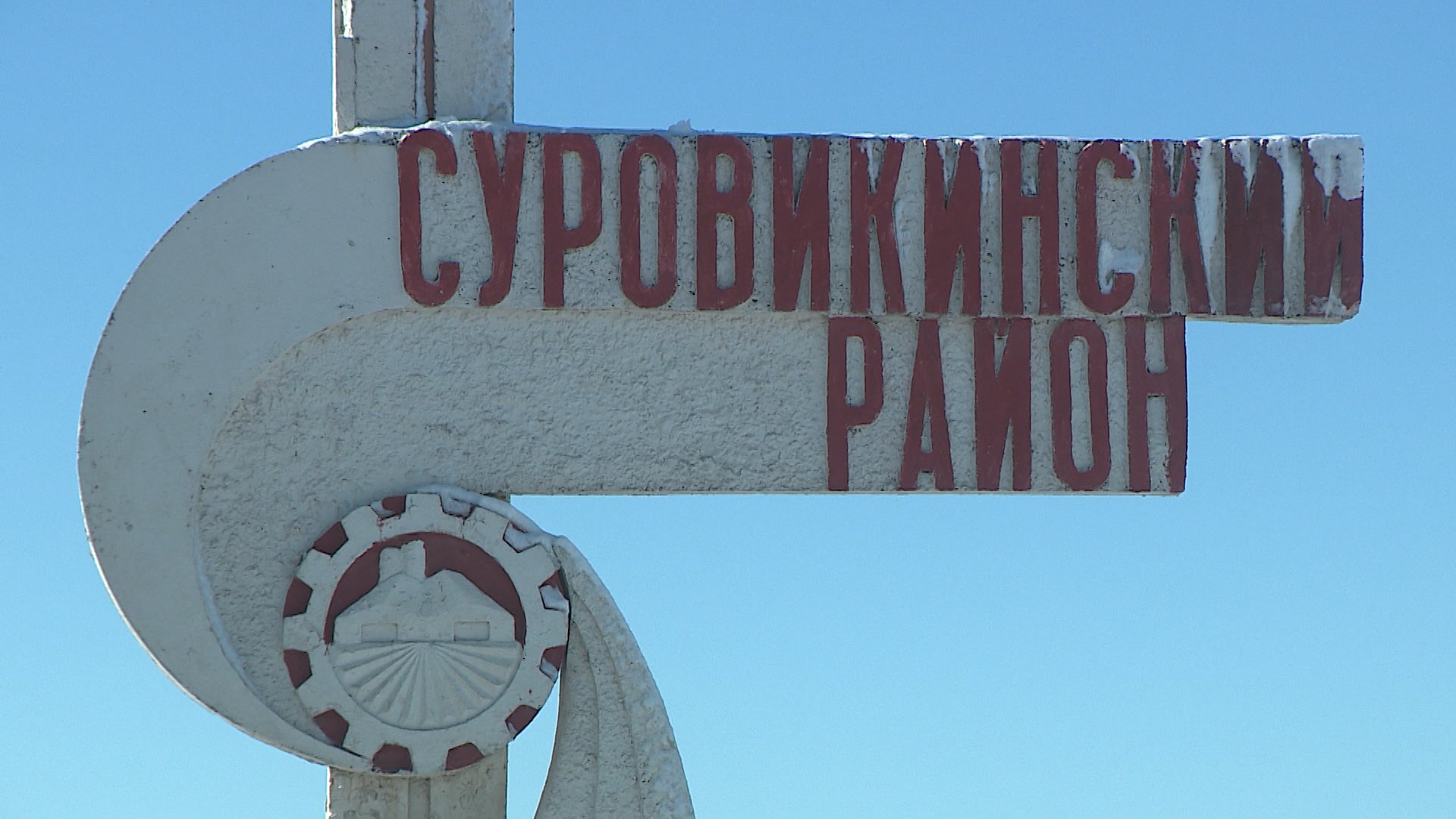 В Суровикинском районе мужчину убили из-за долга в магазине