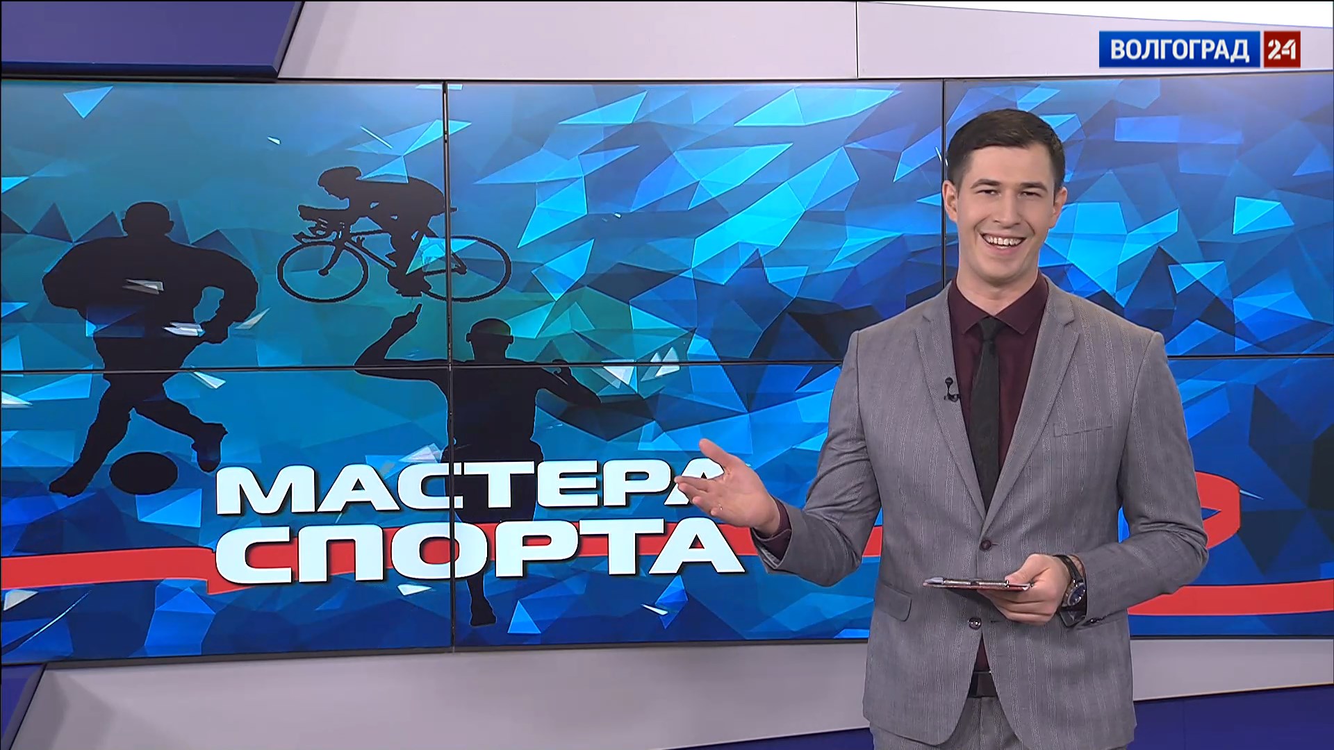 Выпуск Мастера спорта. Выпуск 20.12.21