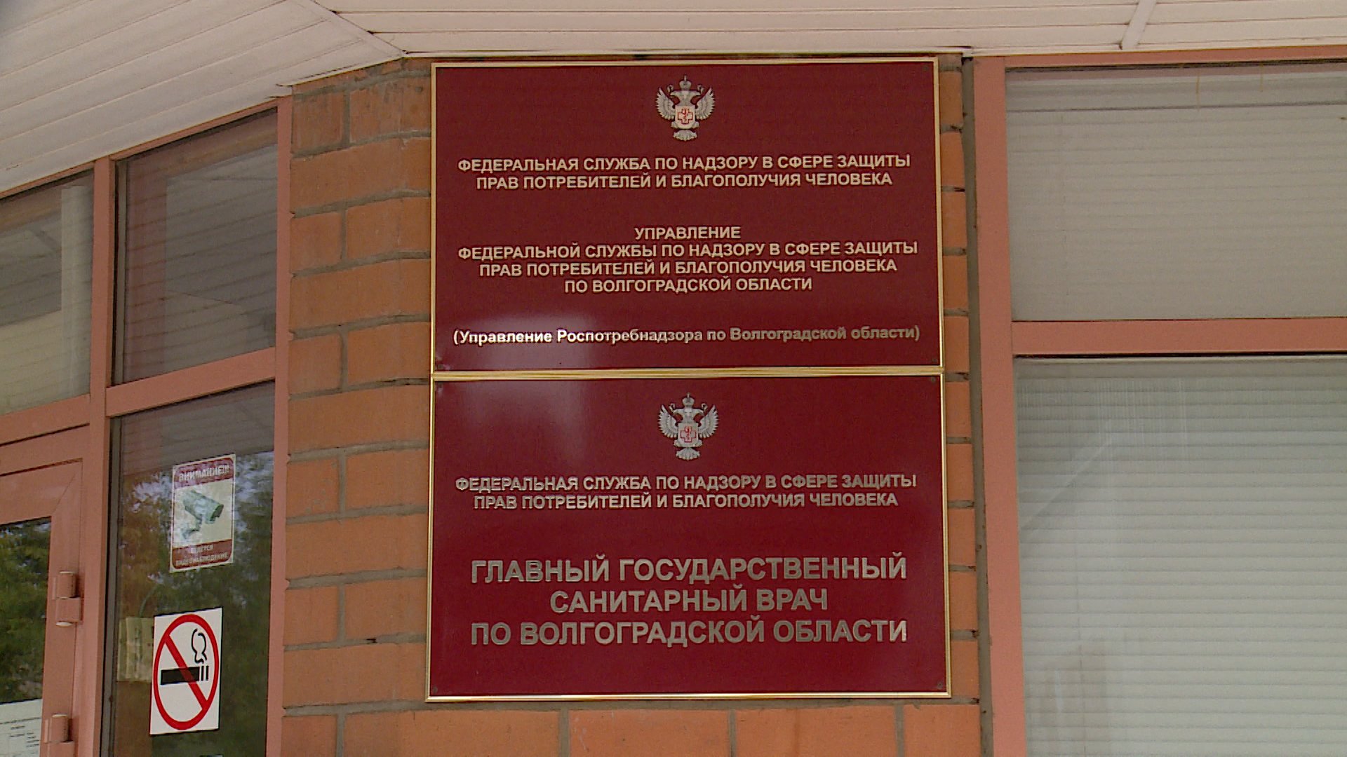 В Волгоградской области 4 школы закрыты на карантин по ОРВИ