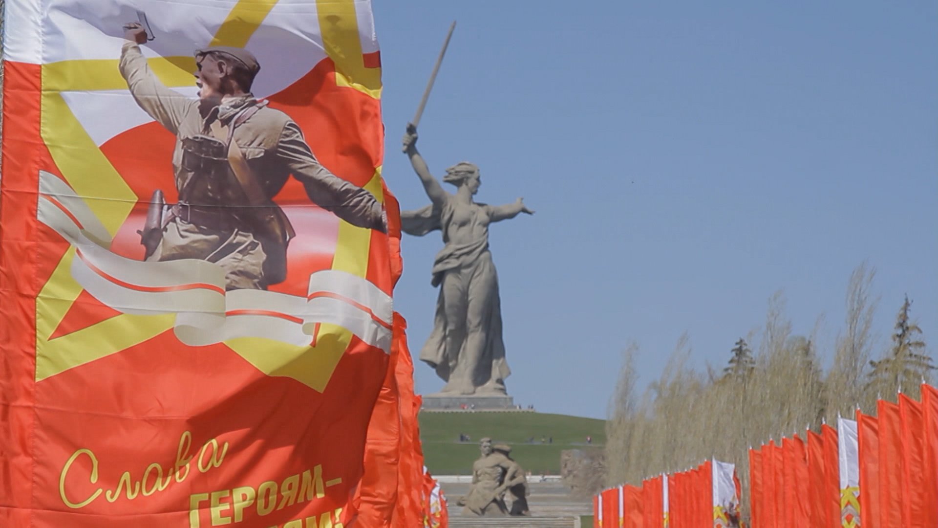 Жителей Волгоградской области приглашают присоединиться ко всероссийской акции