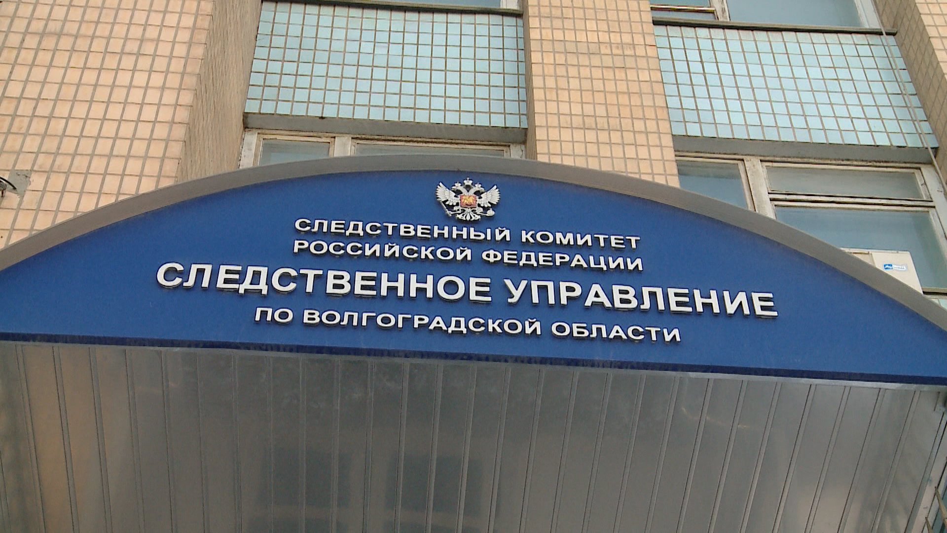 В Волгоградской области сбивший полицейского подросток признал свою вину