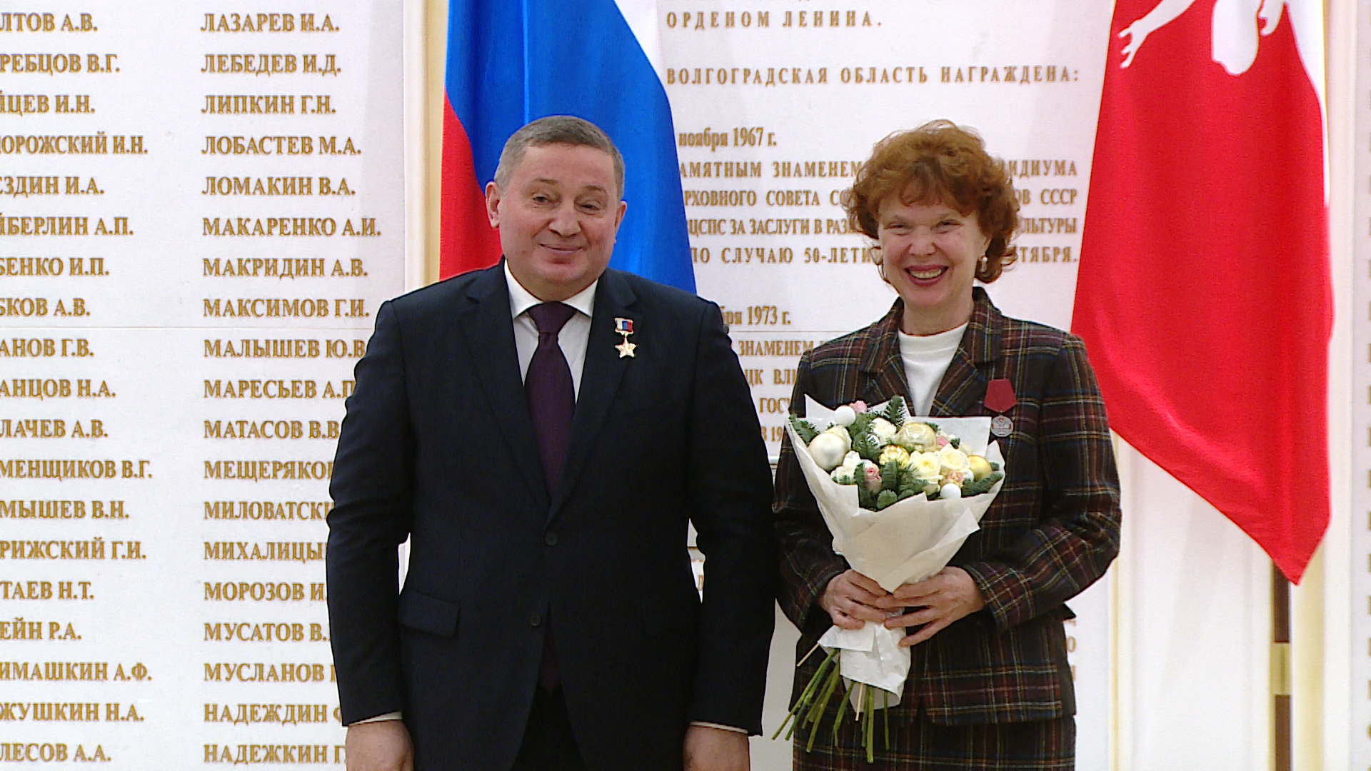 Губернатор Андрей Бочаров вручил государственные награды заслуженным волгоградцам