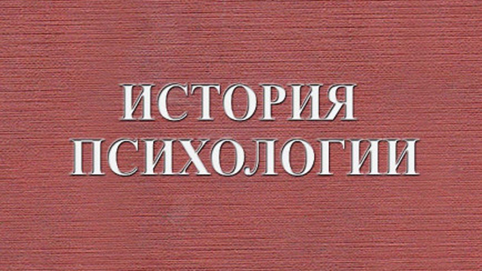 Учебное пособие Волгоградского медуниверситета вошло в пятерку самых читаемых книг