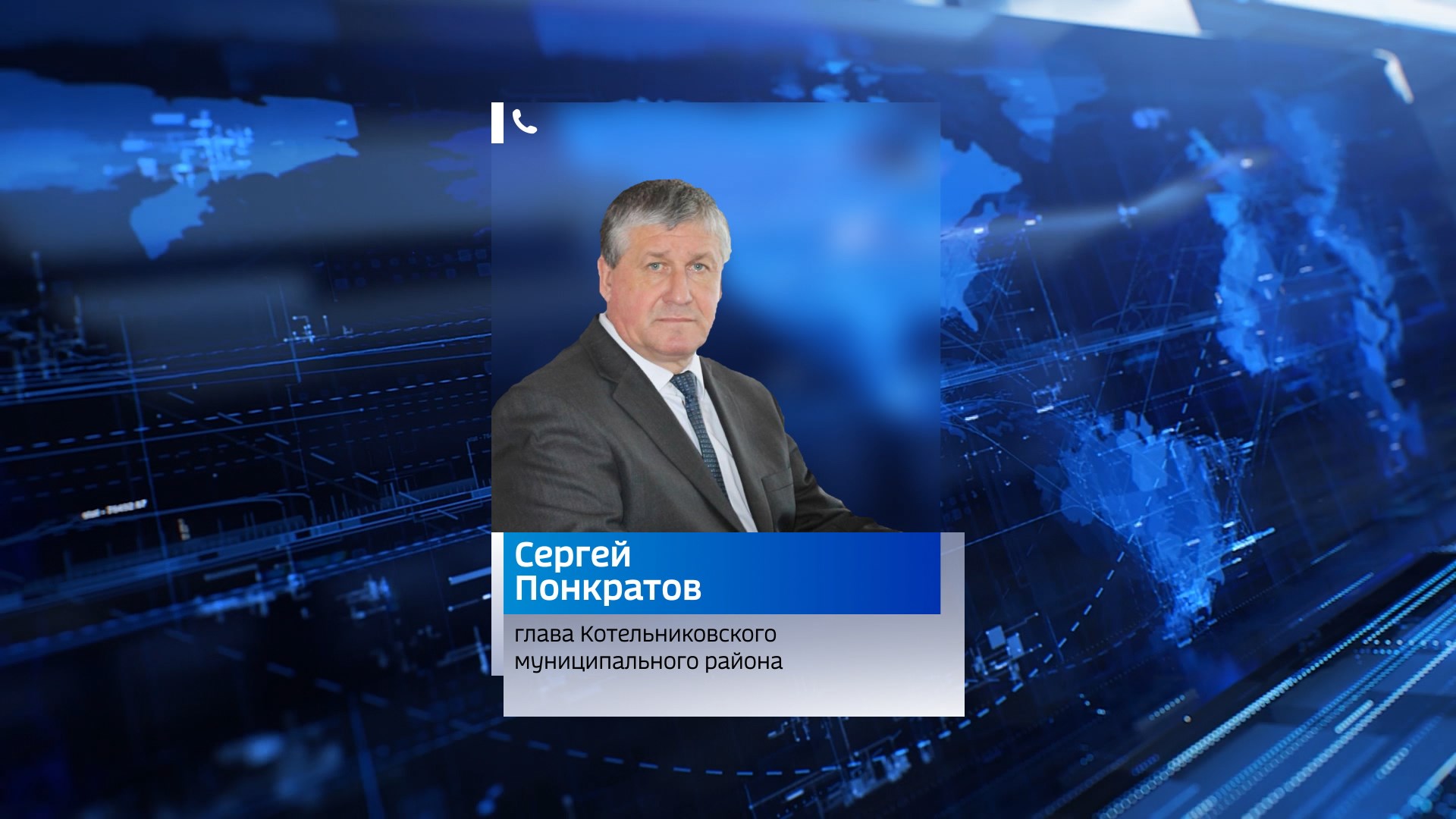 Котельниковский район справляется с последствиями снегопада