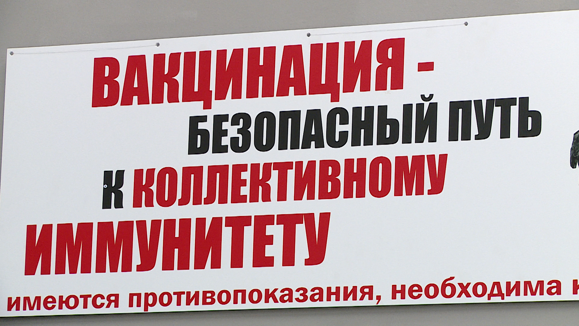 Волгоградские медики готовы начать вакцинацию подростков