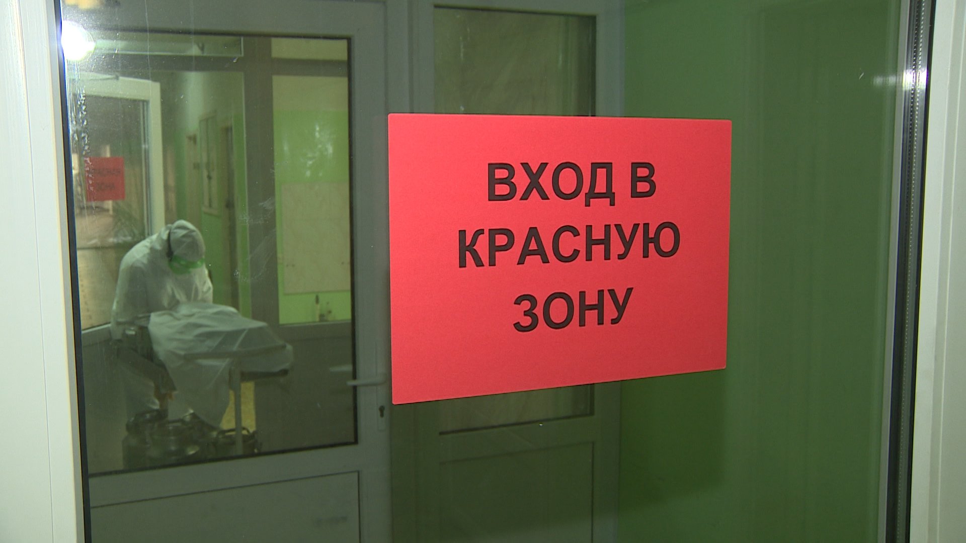 25/01 В Волгоградской области зарегистрировано 684 случая заболевания коронавирусом, 16 – летальных