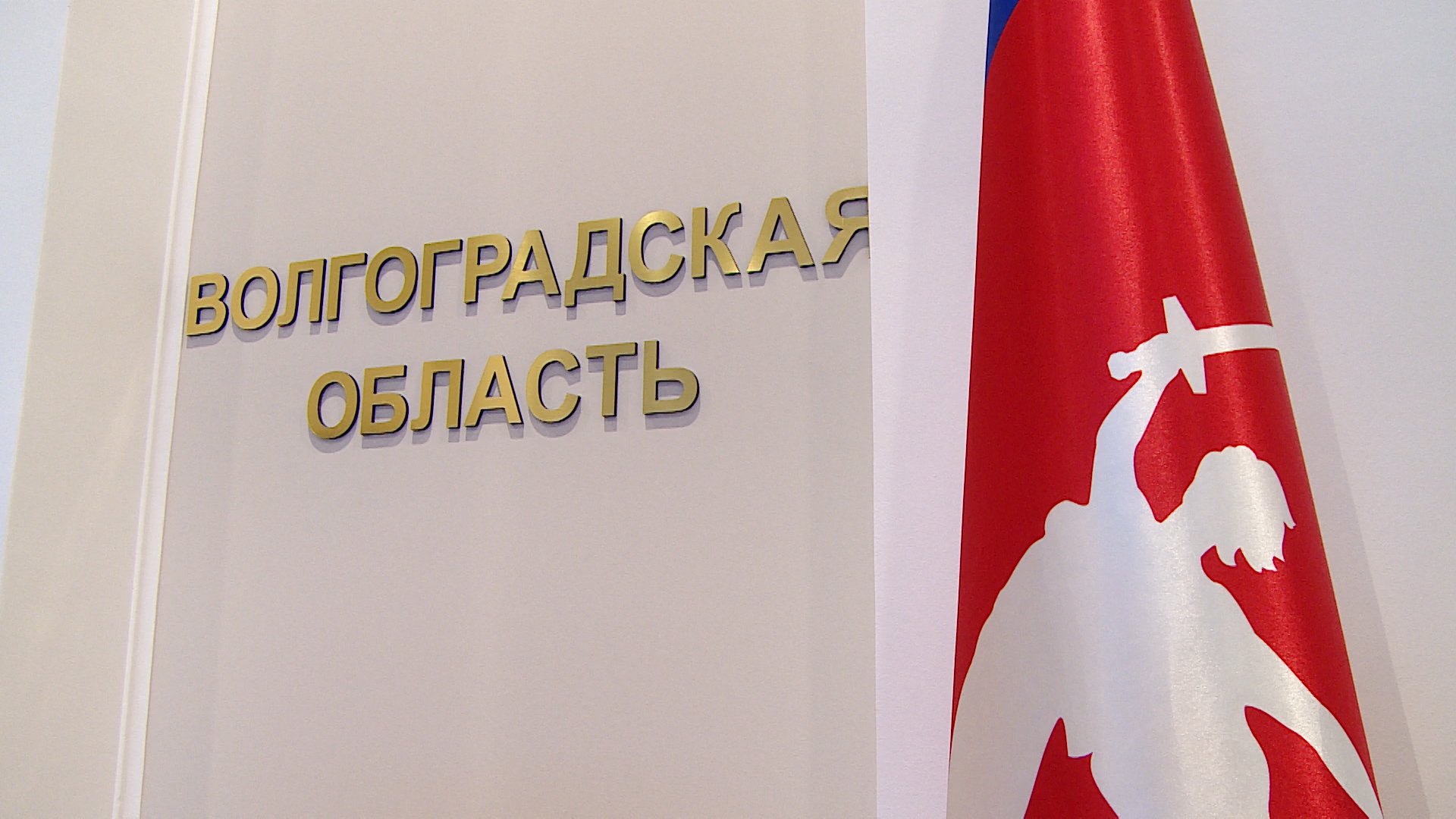 В Волгоградской области рекомендовано освобождать заболевших сотрудников от работы на три дня