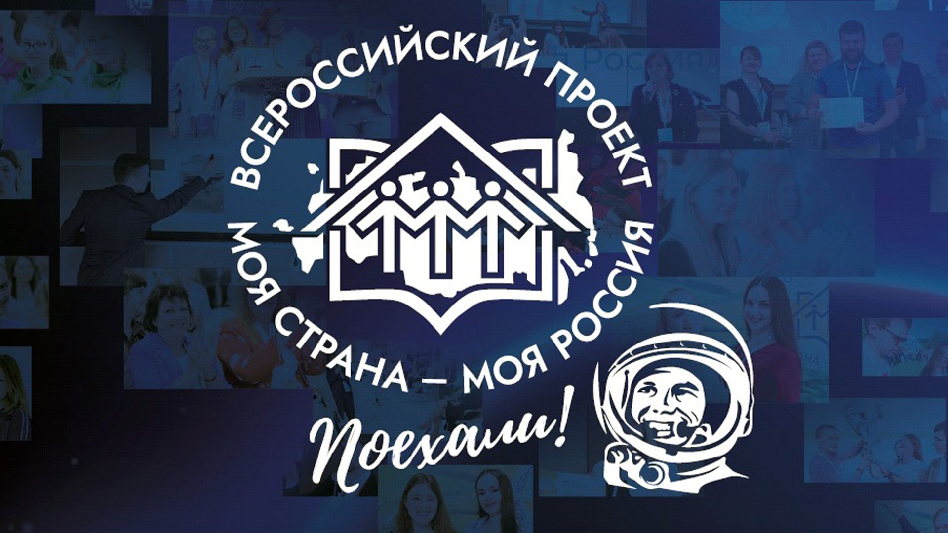 Студентка из Волгограда победила в экологической номинации конкурса «Моя страна – моя Россия»