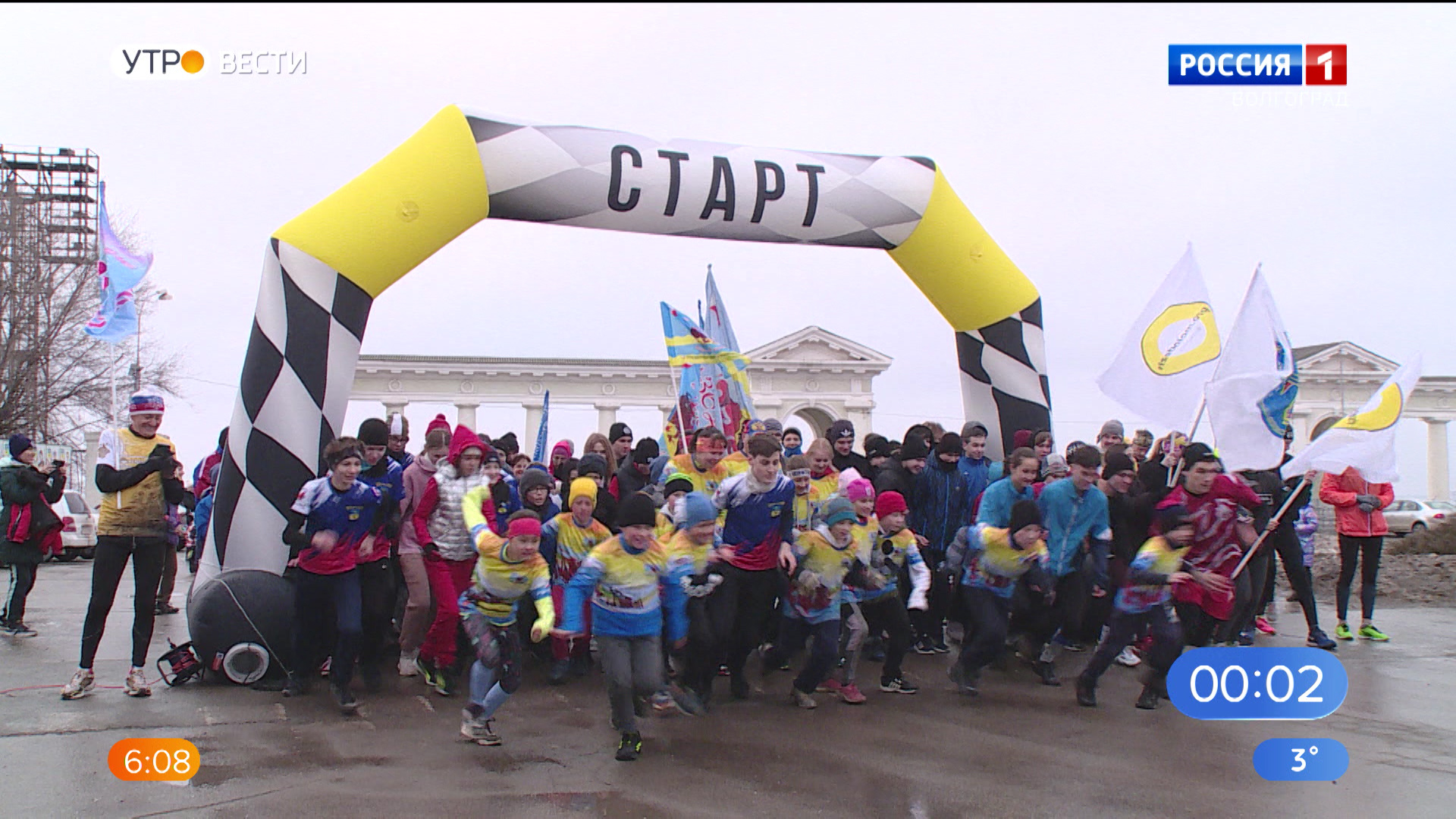 Выпуск Вести-Волгоград. Выпуск 24.02.22 (06:00)