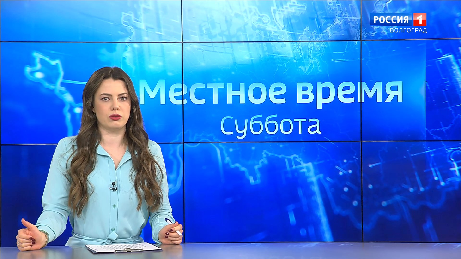 Местное время. Суббота. Волгоград. Выпуск 26.02.22