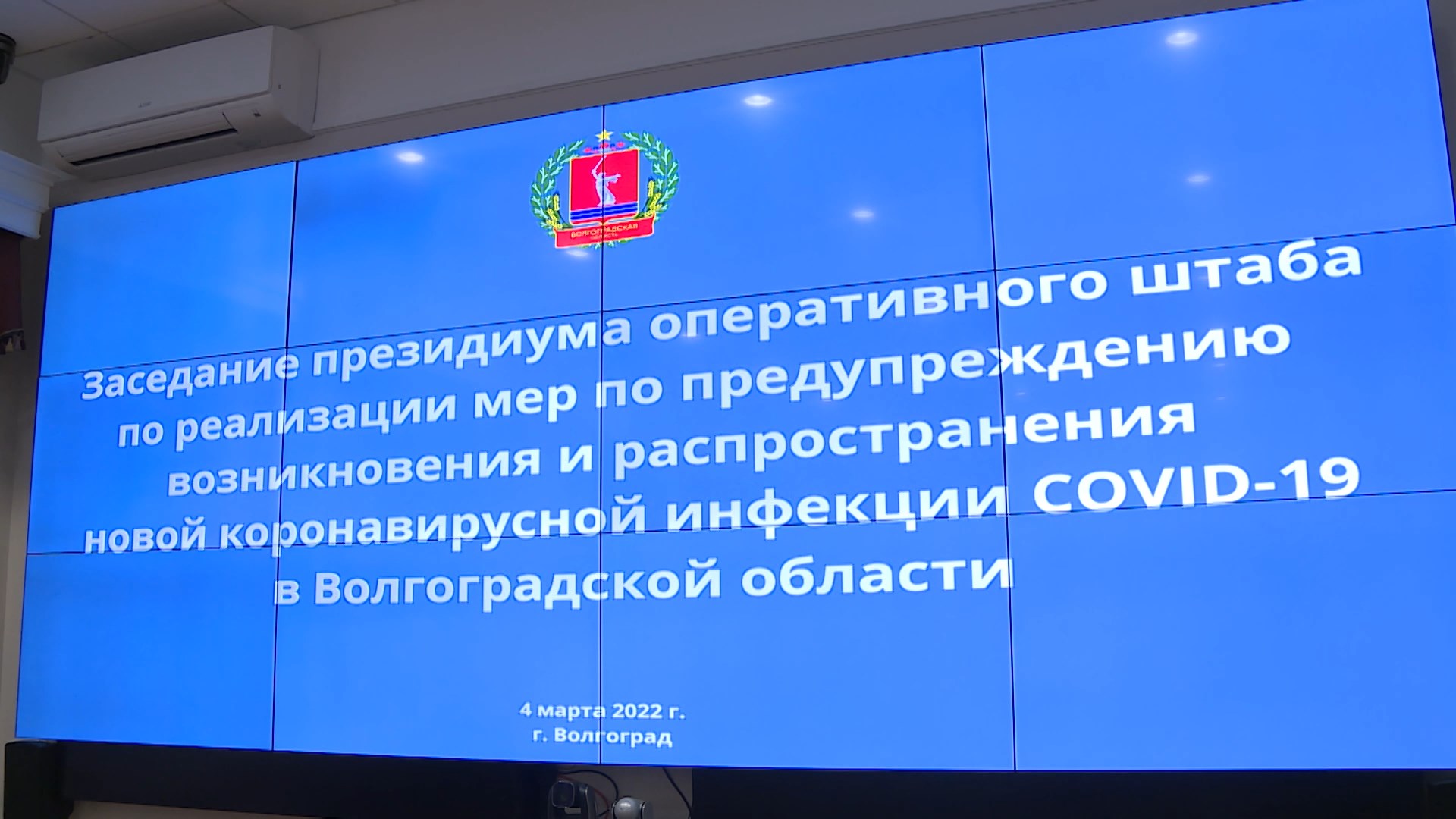 С 6 марта в Волгоградской области отменяют QR-коды