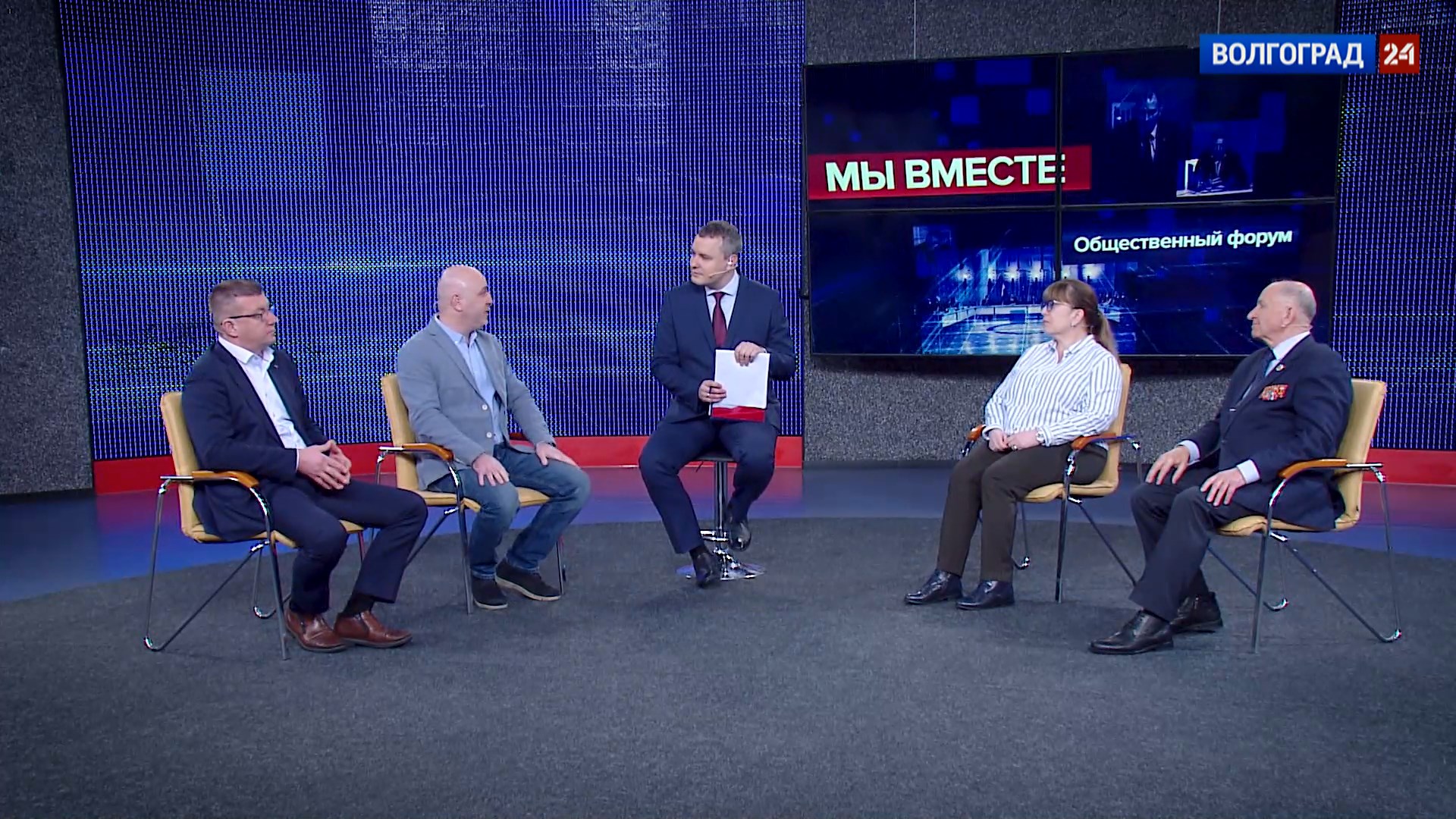 Выпуск Мы вместе. Общественный форум в поддержку Донбасса. 10.03.22