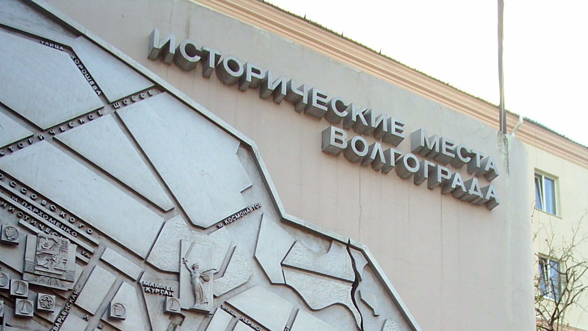 В Волгоградской области готовятся к новому этапу программы «Туристический кешбэк»