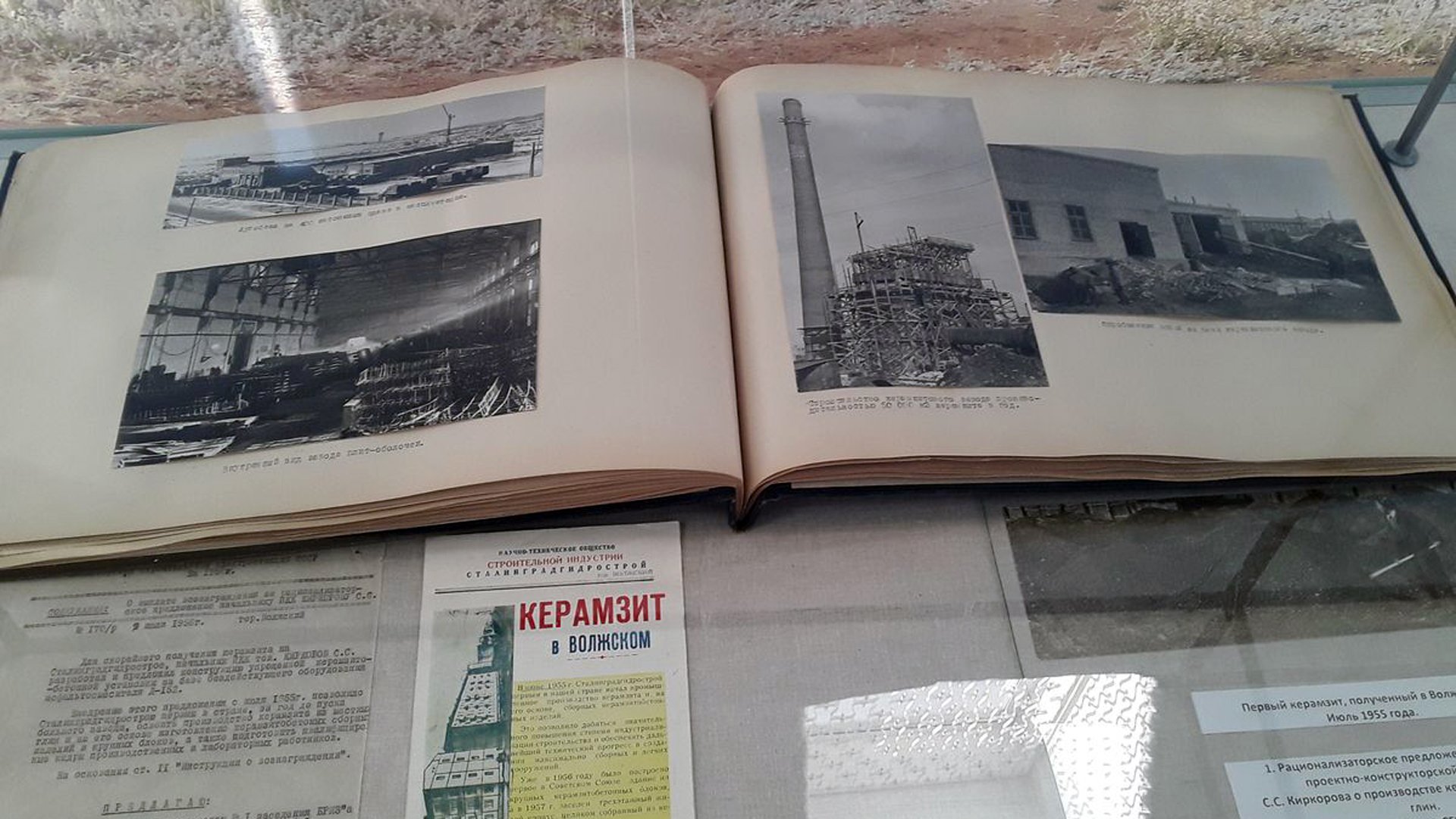 В Волжском историко-краеведческом музее открылась выставка редких документов