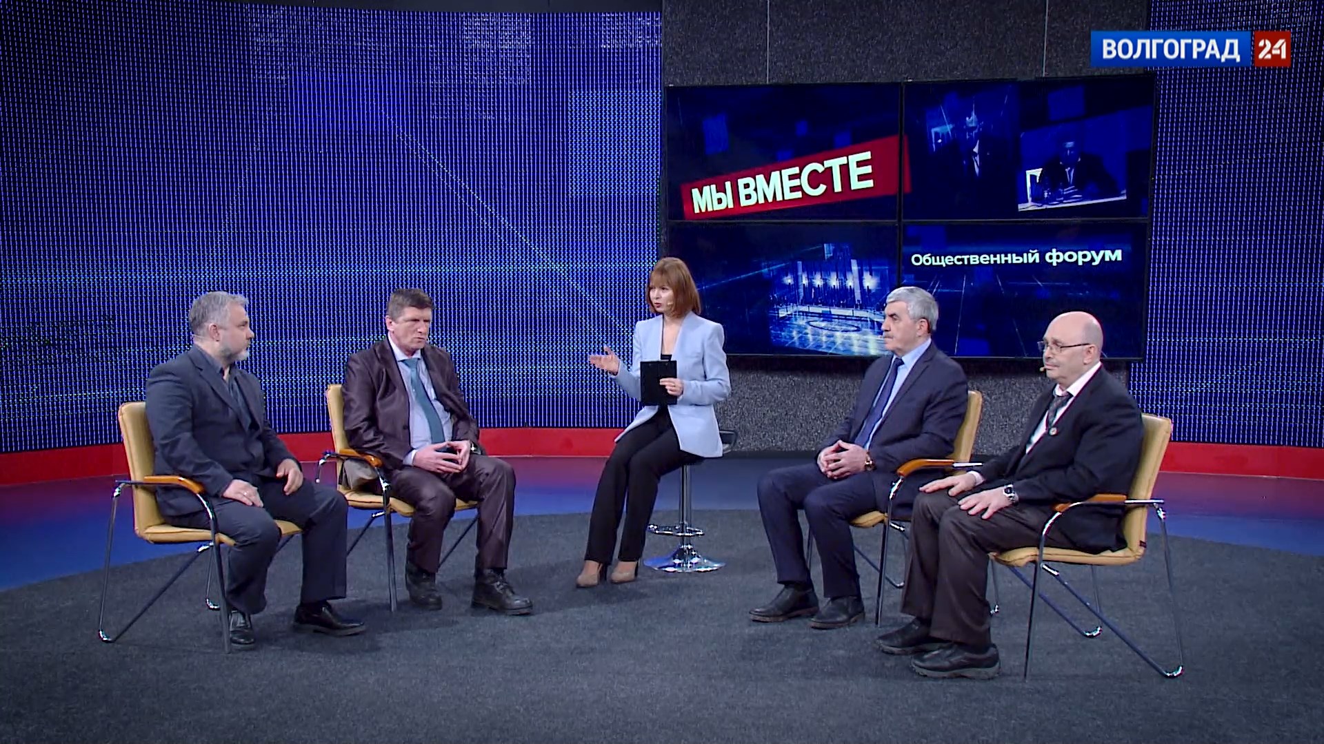 Выпуск «Мы вместе». Общественный форум в поддержку Донбасса. 15.03.22