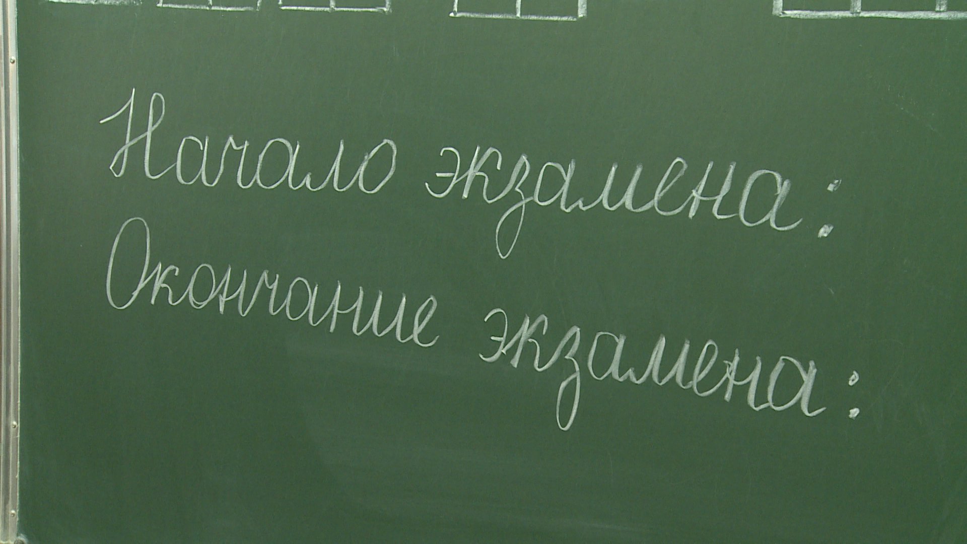 В Волгоградской области стартовал досрочный период ЕГЭ-2022