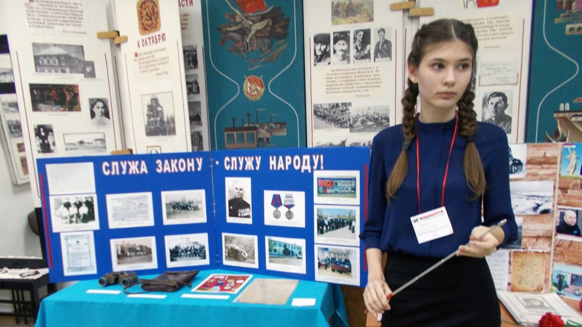 В Волгоградской области выбрали лучшие школьные музеи