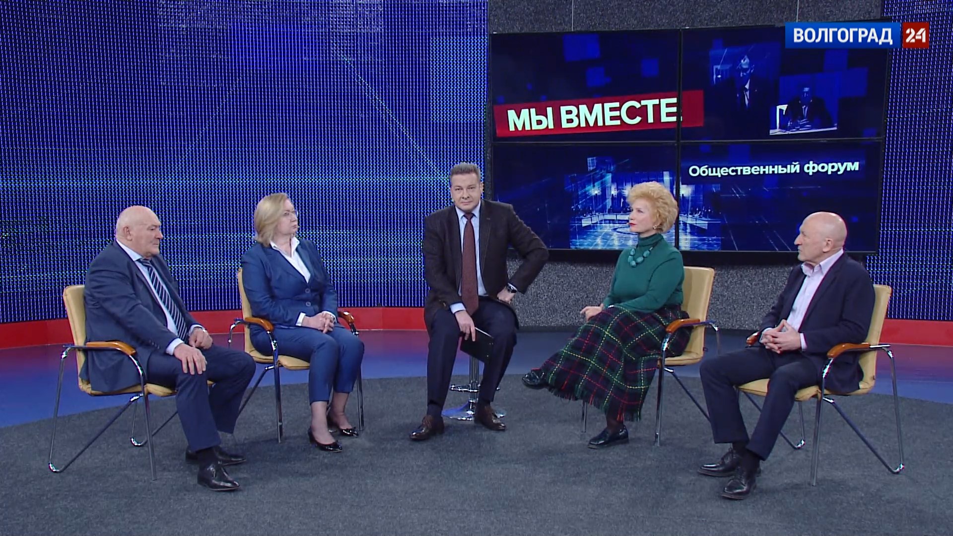 Выпуск Мы вместе. Общественный форум в поддержку Донбасса. 22.03.22