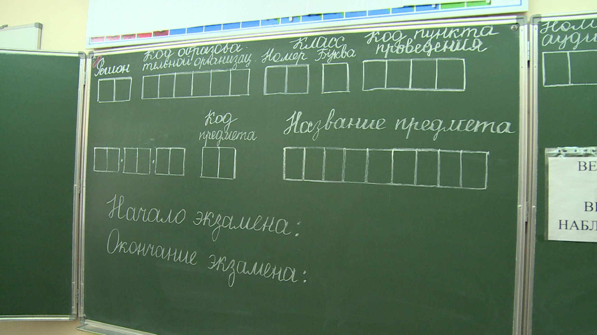 В Волгоградской области родители будущих выпускников сдали ЕГЭ