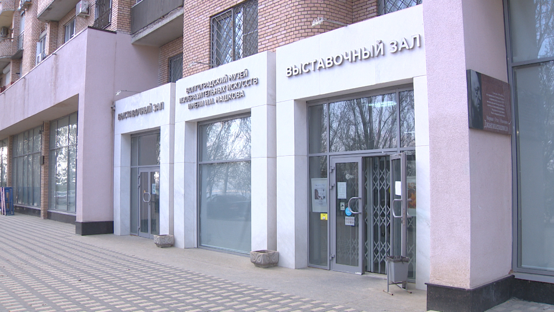Волгоградский музей изобразительных искусств готовит выставку «Николай Рерих»