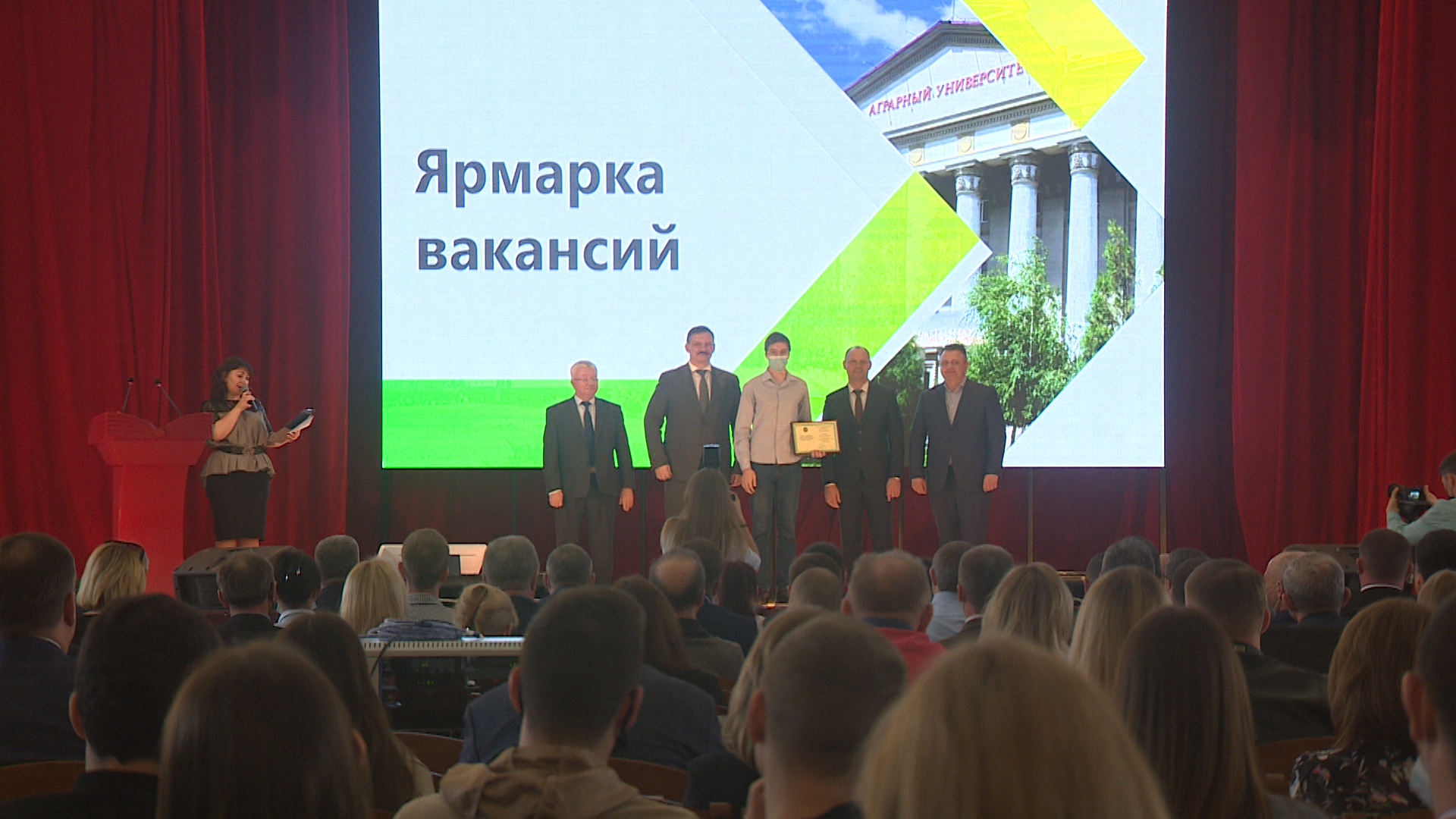 В Волгограде лучшим выпускникам «Школы фермера» вручили гранты на развитие