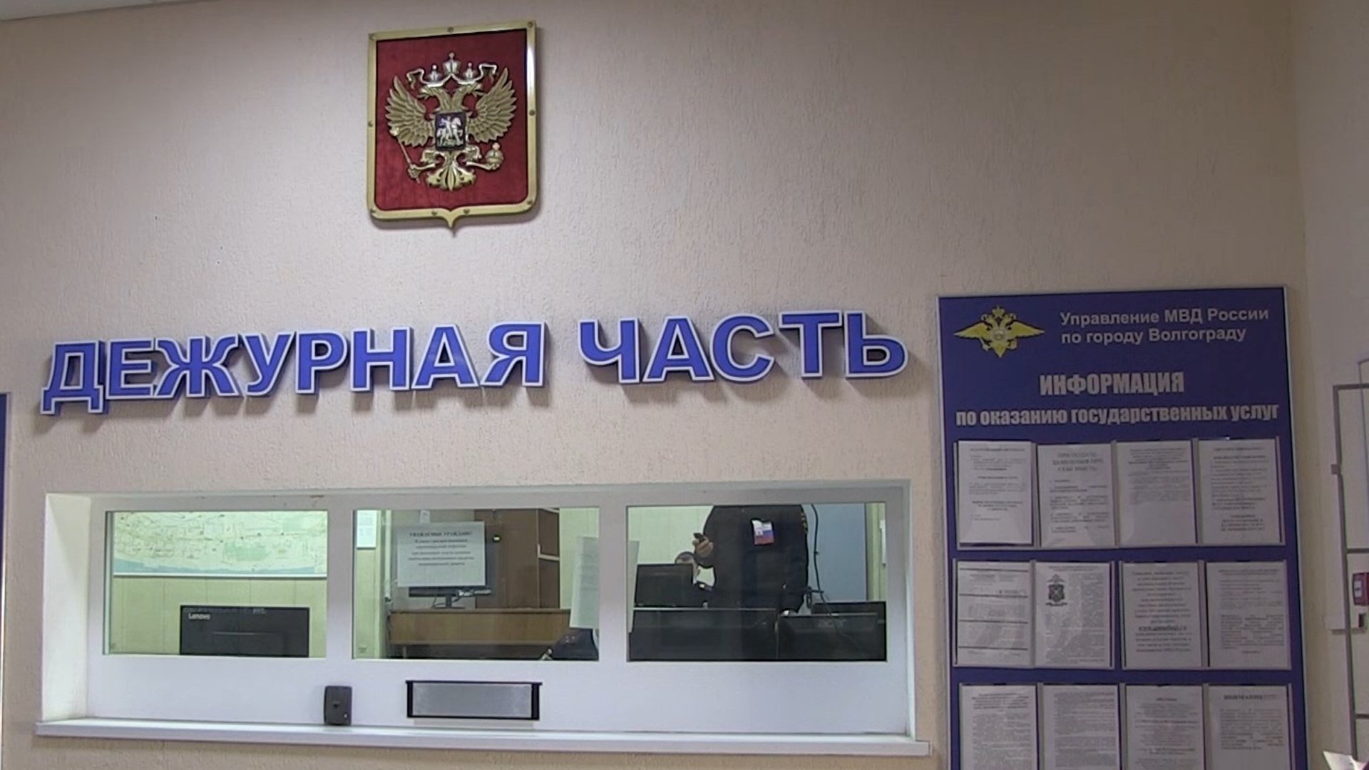 Ссора жителей Волгоградской области закончилась огнестрелом