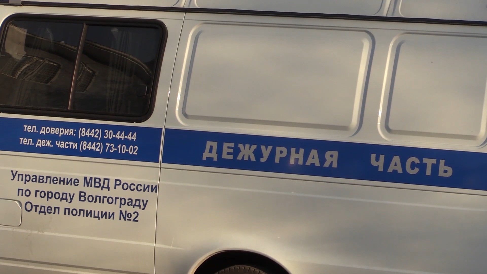 Волгоградец во время ссоры пырнул родственника ножом