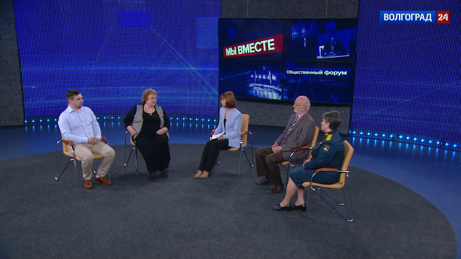 Выпуск Мы вместе. Общественный форум. Выпуск 18.04.22