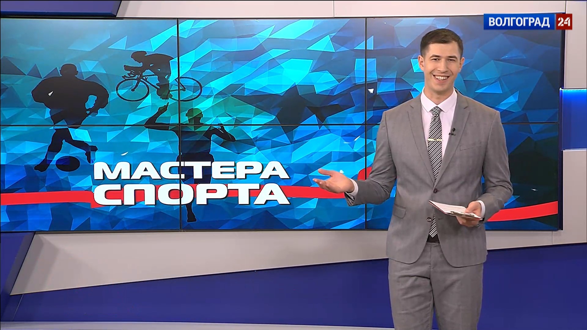 Выпуск Мастера спорта. Выпуск 19.04.22