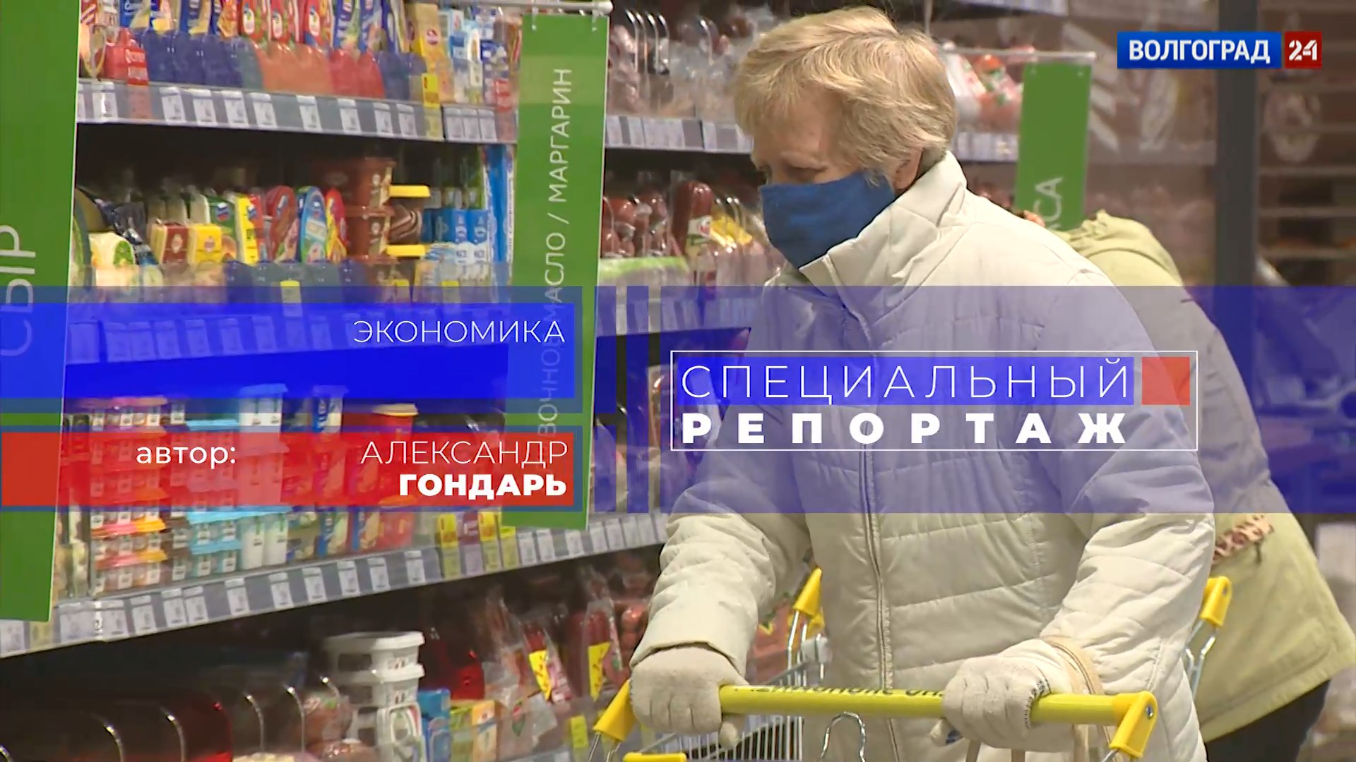 Выпуск Экономика. Выпуск 20.04.22