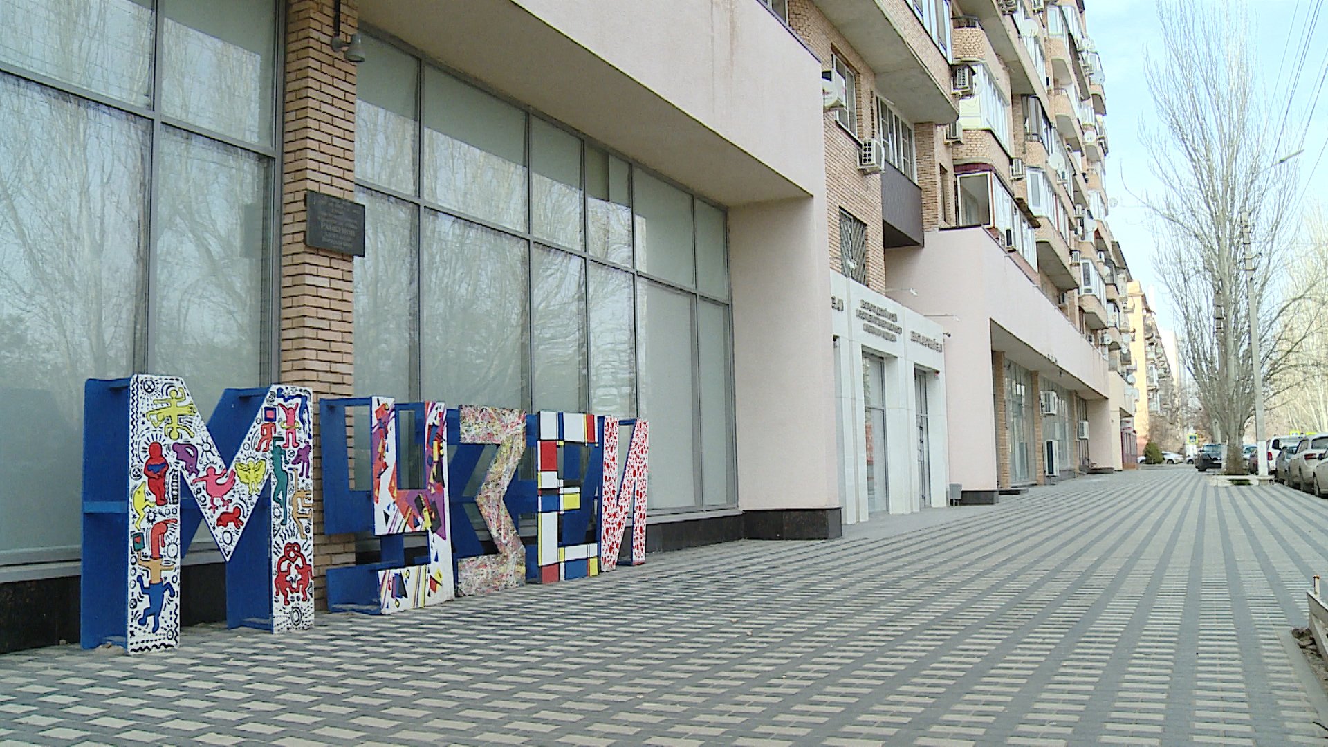 В музее Машкова покажут уникальные рисунки художников-фронтовиков