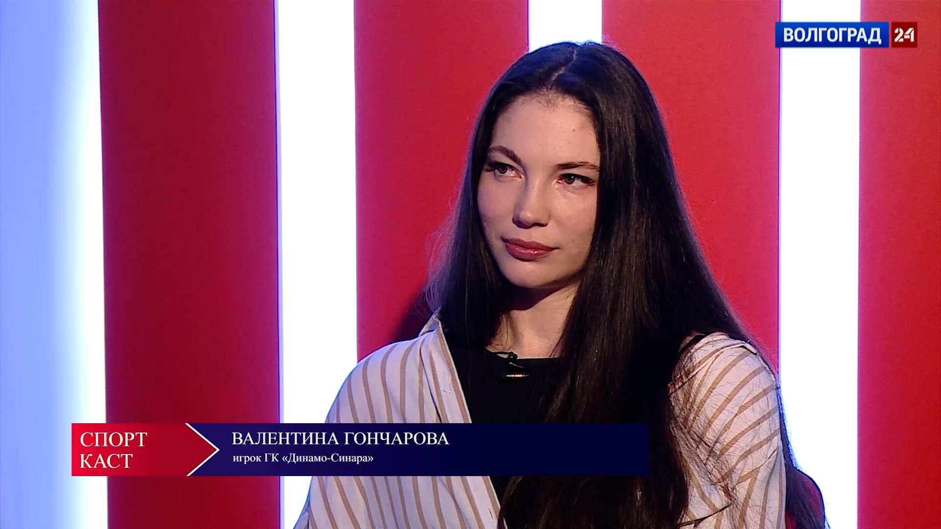 Выпуск Валентина Гончарова, гандболистка «Динамо». Выпуск 28.04.22