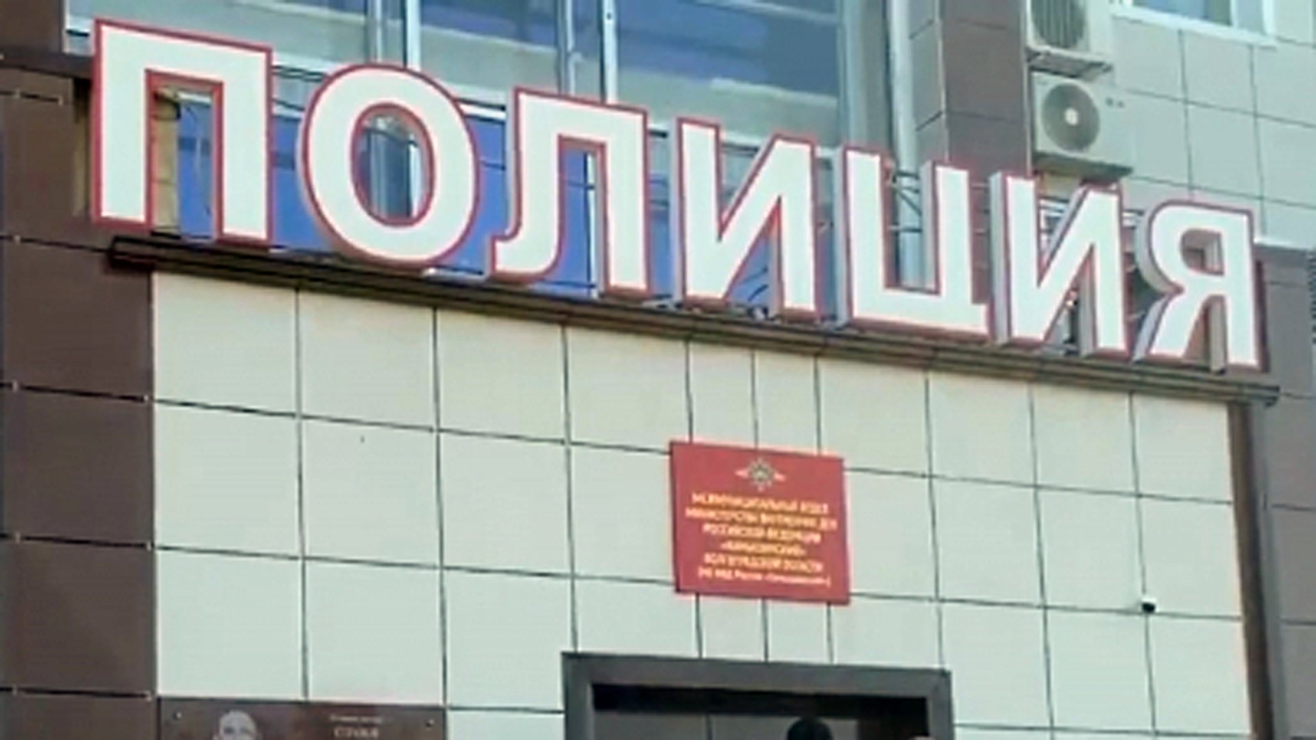 Разбившему окна в ветлечебнице волгоградцу грозит лишение свободы