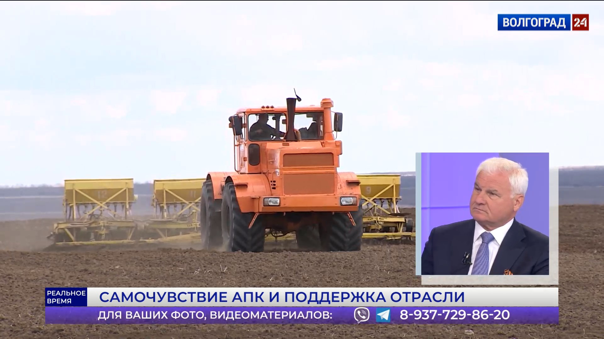 Аграриям упростили доступ к льготным кредитам