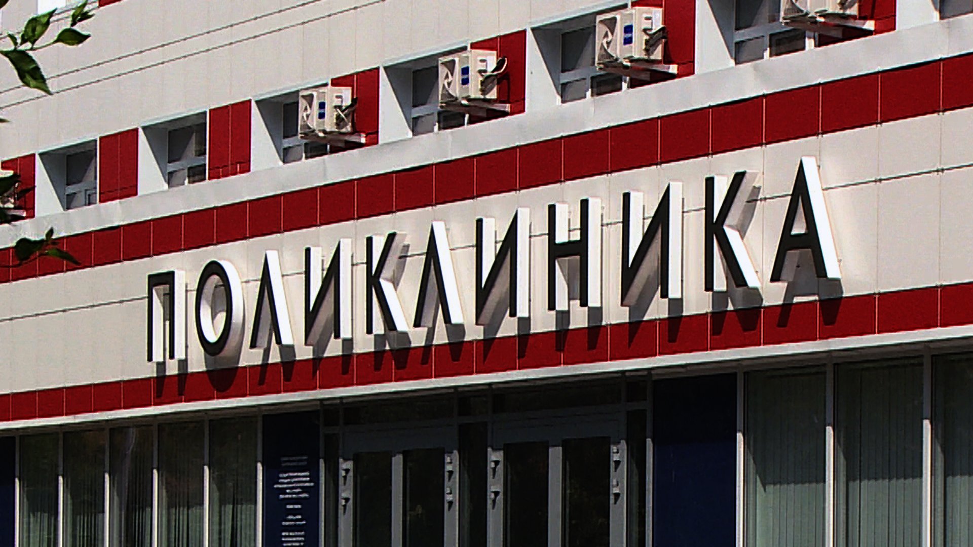 В Камышине построят новую поликлинику